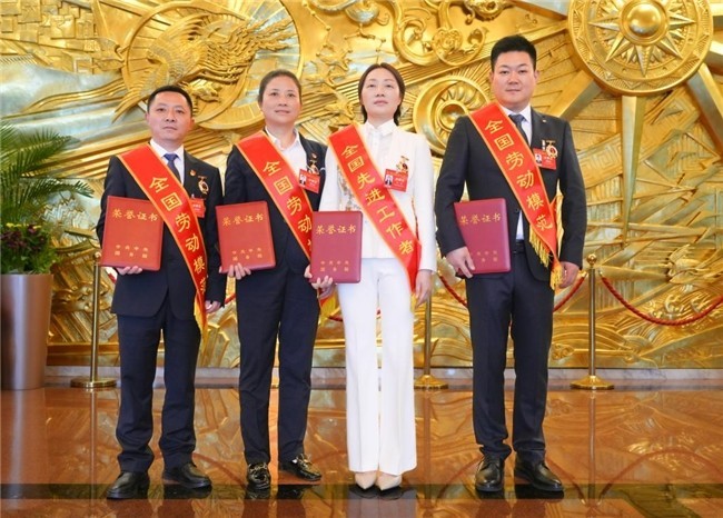 辣妹子“匠星”當選全國勞模，譜寫行業(yè)奮進新章