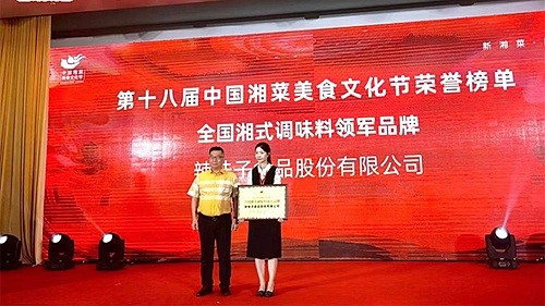 深耕復(fù)合湘味調(diào)味醬領(lǐng)域，辣妹子的“湘味”出圈路