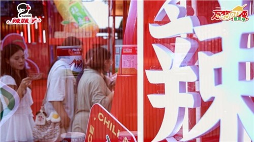 萬(wàn)物皆可辣，辣妹子開(kāi)啟主題快閃，湖南老字號(hào)煥發(fā)品牌新活力